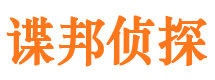 光山市婚姻出轨调查